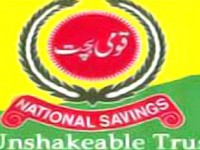 The Plight of Pakistan’s National Savings Centre