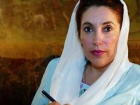 File Photo of Ms. Benazir Bhutto